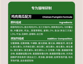 Brand Natural Nutrition Complete Fruit and Vegetable Freeze-dried Cat Food 1.5kg/5kg